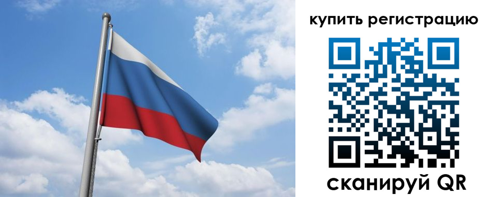 прописка от собственника в Дербенте