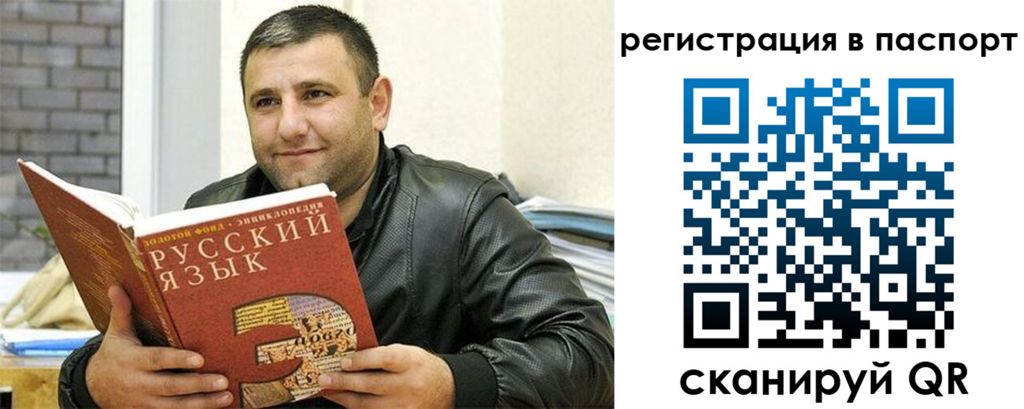 пропишу в квартире в Дербенте